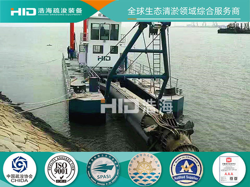 HID-350QD电动环保挖泥船